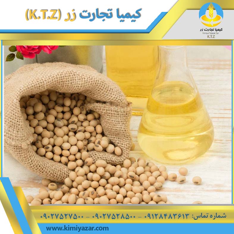 روغن تصفیه سویا سودا طلائی
