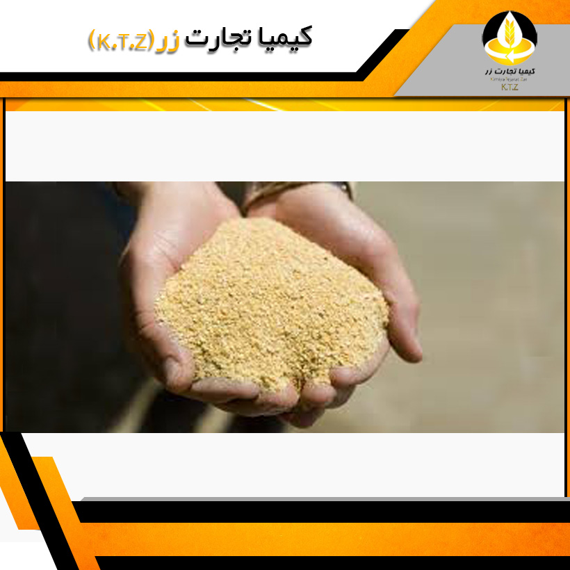 کنجاله سویا کرمانشاه