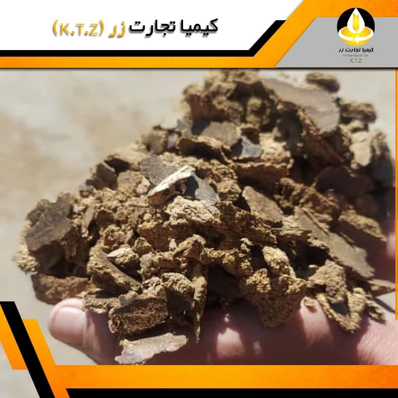 کنجاله تخم پنبه نیشابور