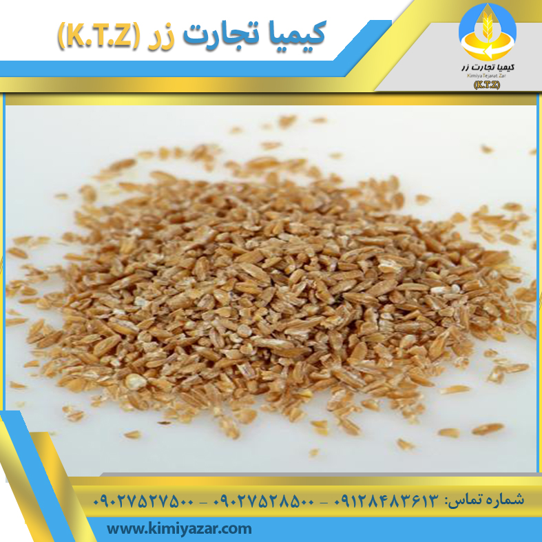 خرده گندم زر
