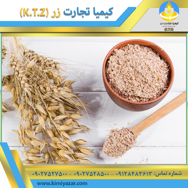 سبوس گندم زرین خوشه